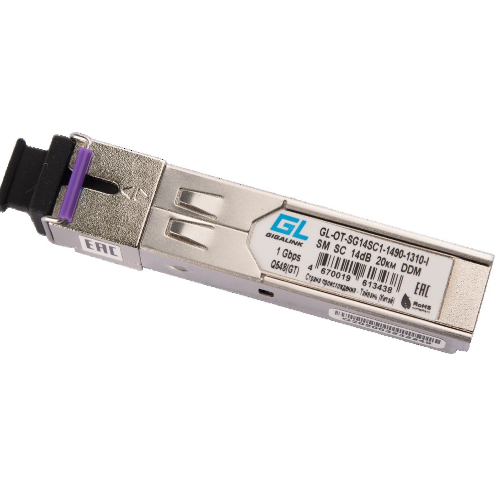 Модуль GIGALINK SFP, 1.25 Гбит/с, WDM, 1 ОВ, SM, 1xSC, Tx:1490/Rx:1310 нм, DDM, 14 дБ (до 20 км), -40 +85 °С