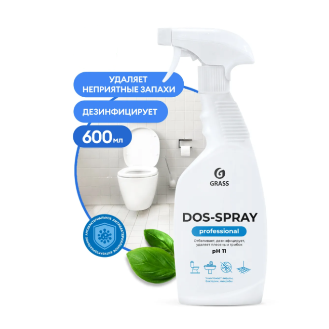 Чистящее и дезинфицирующее средство Grass DOS SPRAY, 600мл