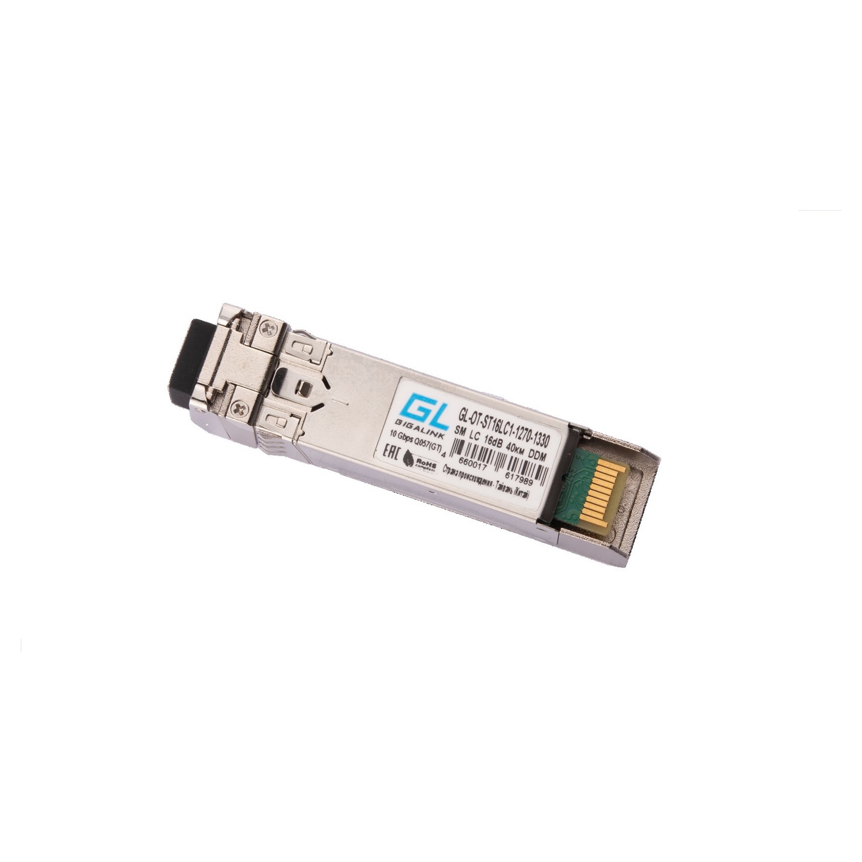 Модуль GIGALINK SFP+, 10 Гбит/с, WDM, 1 ОВ, SM, 1xLC, Tx:1270/Rx:1330 нм, DDM, 16 дБ (до 40 км) GL-OT-ST16LC1-1270-1330