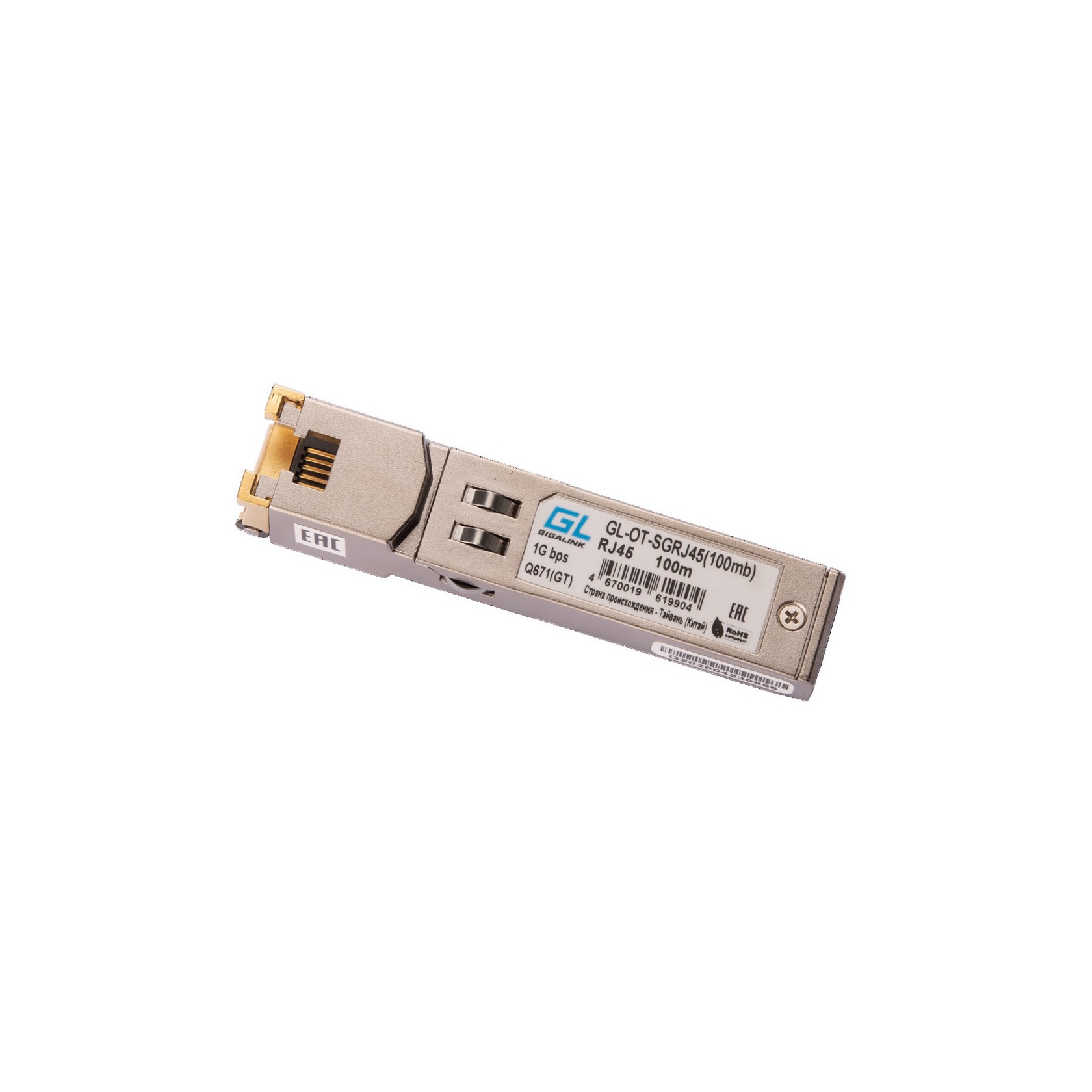Модуль GIGALINK SFP, 100 Мбит/с, UTP, RJ45 (до 100м)