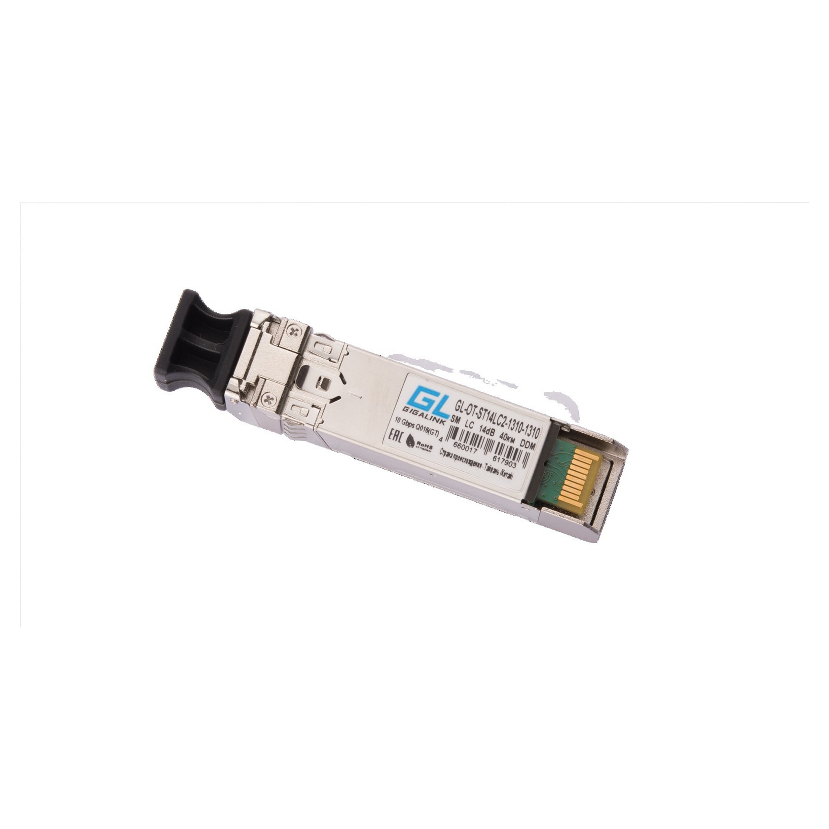 Модуль GIGALINK SFP+, 10 Гбит/с, Duplex, 2 ОВ, SM, 2xLC, Tx:1310/Rx:1310 нм, DDM, 14 дБ (до 40 км)