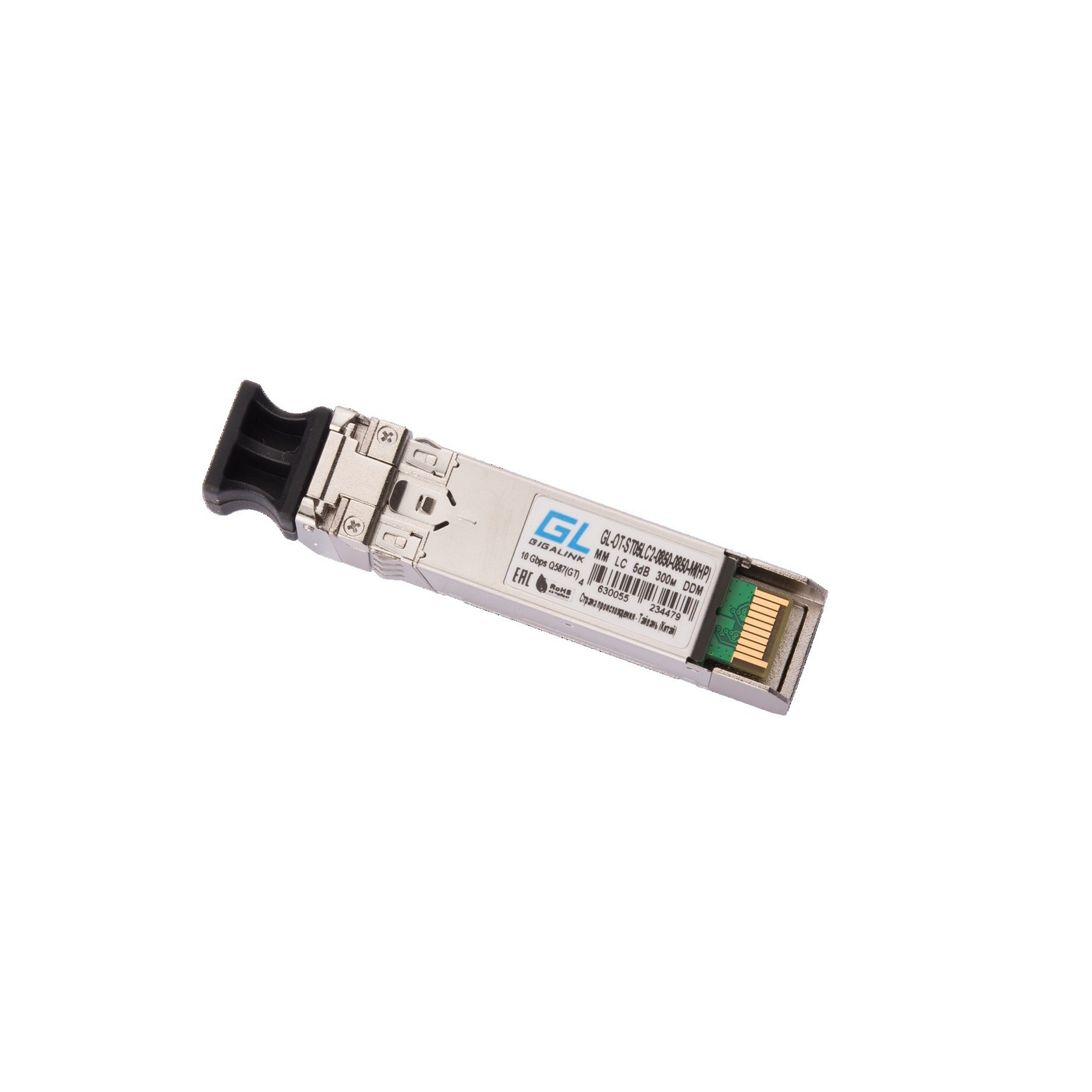 Модуль GIGALINK SFP+, 10 Гбит/с, Duplex, 2 ОВ, MM, 2xLC, Tx:850/Rx:850 нм, DDM, 5 дБ (до 300 м), HP GL-OT-ST05LC2-0850-0850-M(HP)