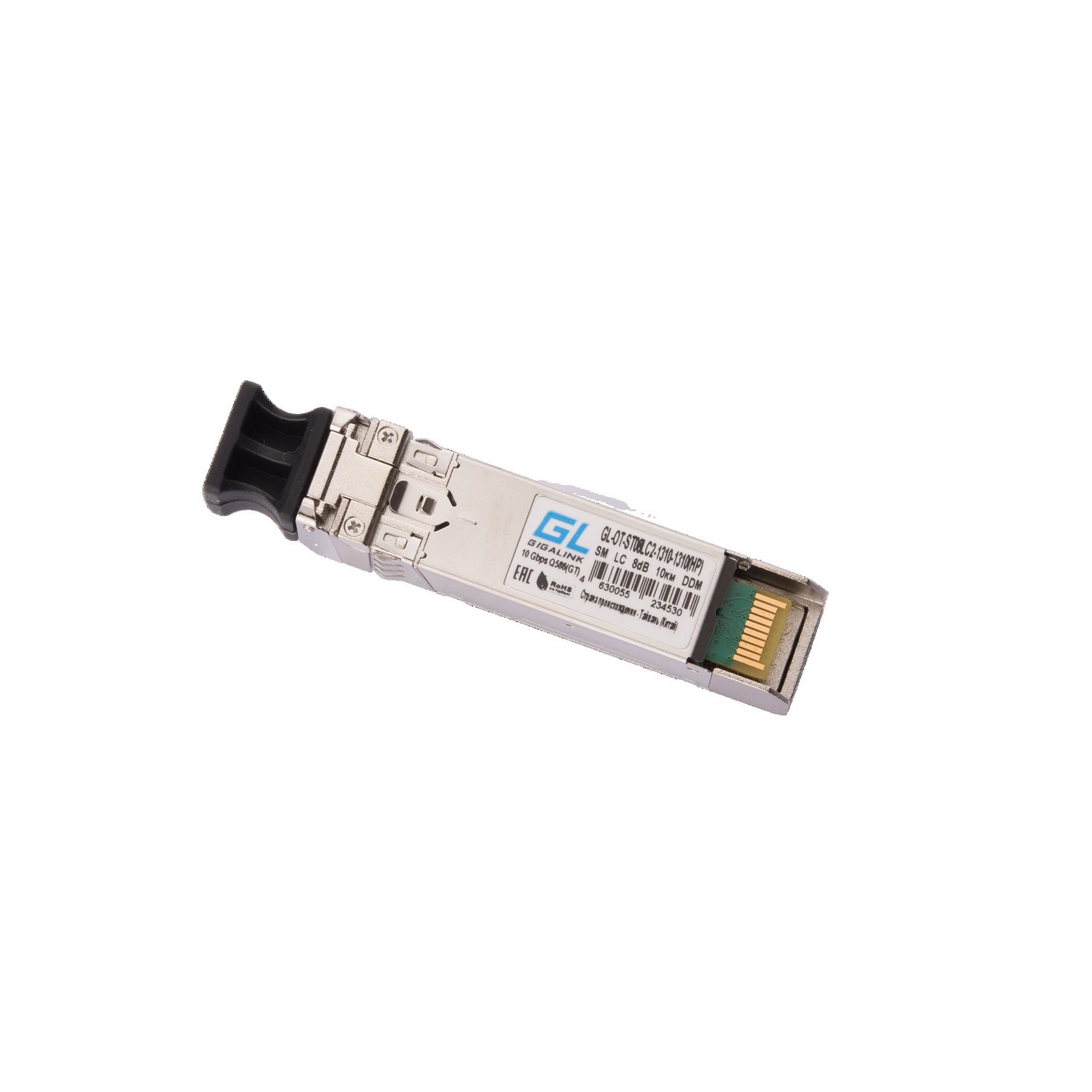 Модуль GIGALINK SFP+, 10 Гбит/с, Duplex, 2 ОВ, SM, 2xLC, Tx:1310/Rx:1310 нм, DDM, 8 дБ (до 10 км), HP GL-OT-ST08LC2-1310-1310(HP)