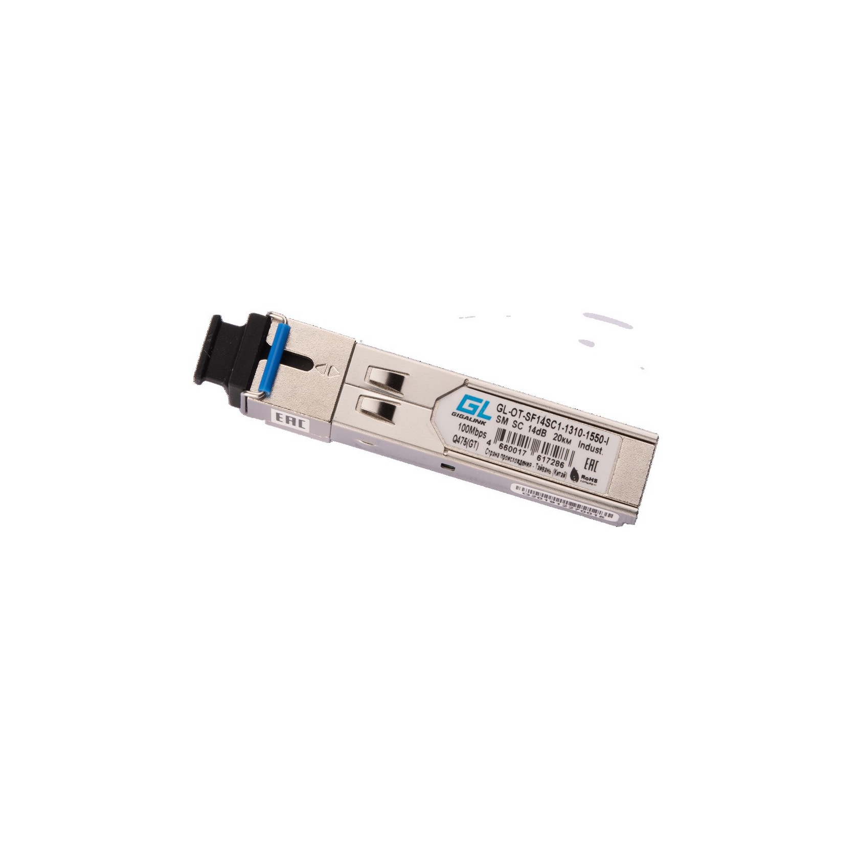 Модуль GIGALINK SFP, 100/155 Мбит/с, WDM, 1 ОВ, SM, 1xSC, Tx:1310/Rx:1550 нм, DDM, 14 дБ (до 20 км), -40 +85 °С