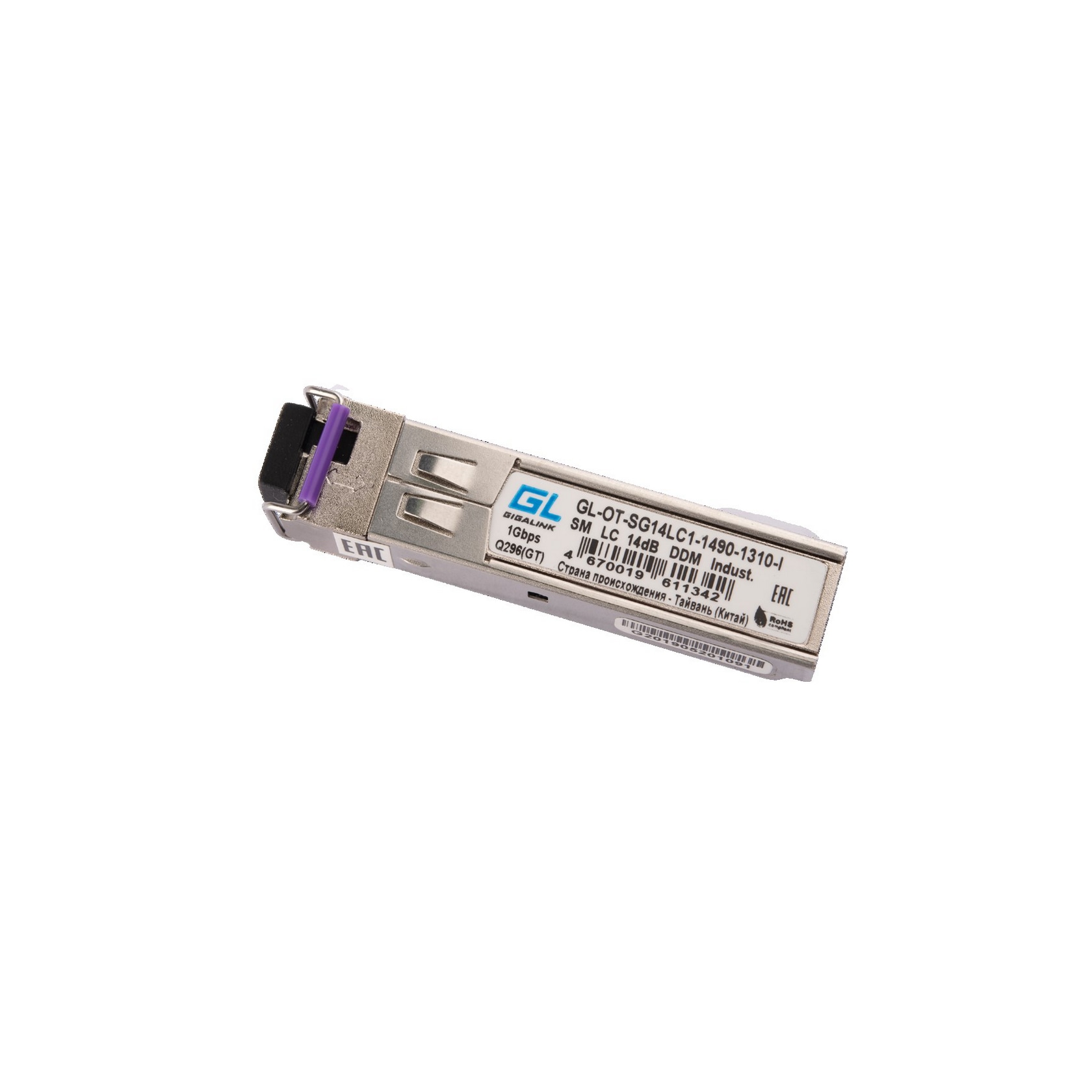 Модуль GIGALINK SFP, 1.25 Гбит/с, WDM, 1 ОВ, SM, 1xLC, Tx:1490/Rx:1310 нм, DDM, 14 дБ (до 20 км), -40 +85 °С