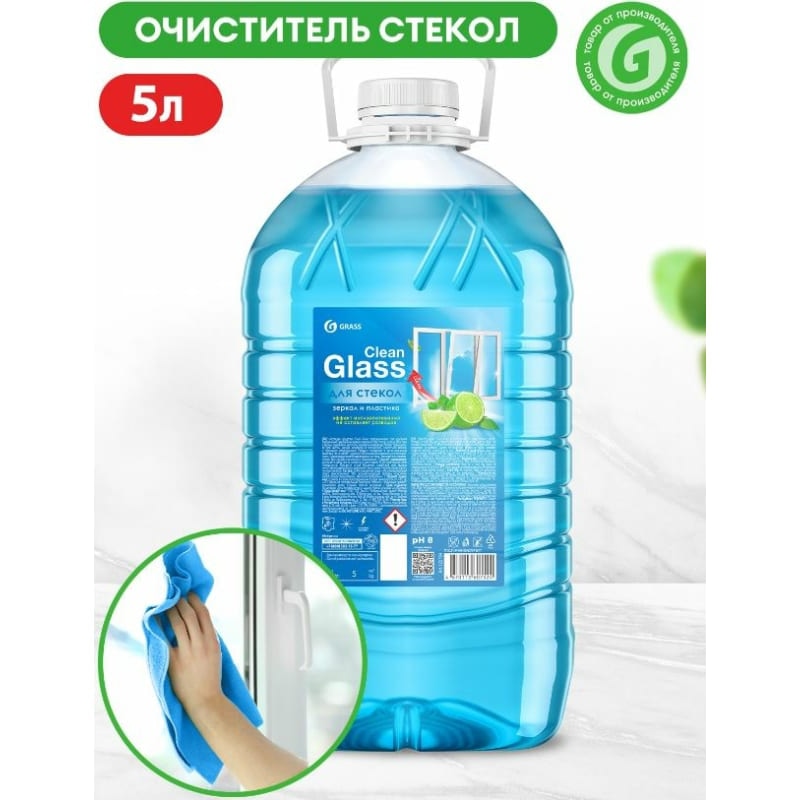 Моющее средство для стекол и зеркал Grass CLEAN GLASS Голубая лагуна, 5л ПЭТ