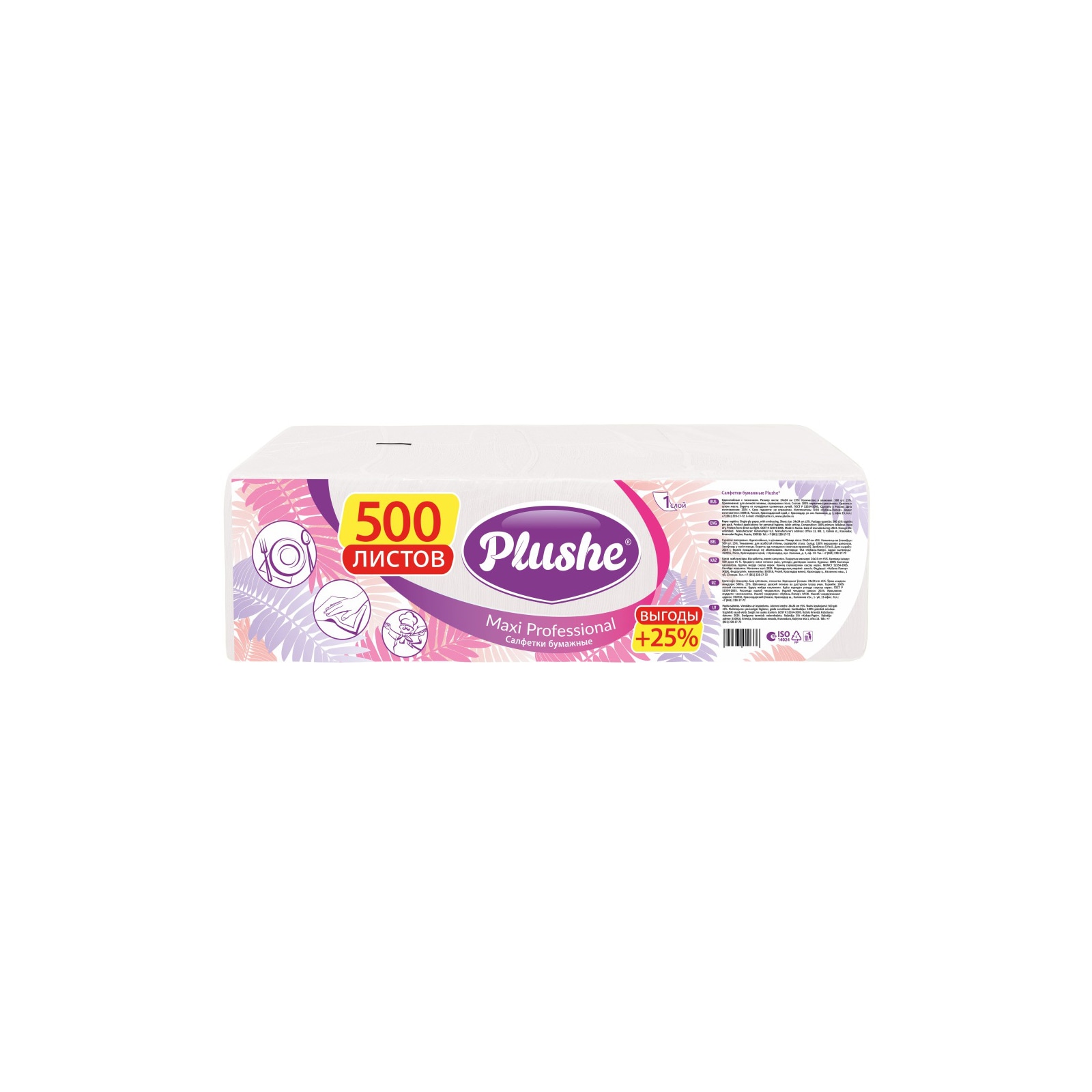 Салфетки бумажные 1сл 500л (24х24см) Plushe Maxi Professional Белый