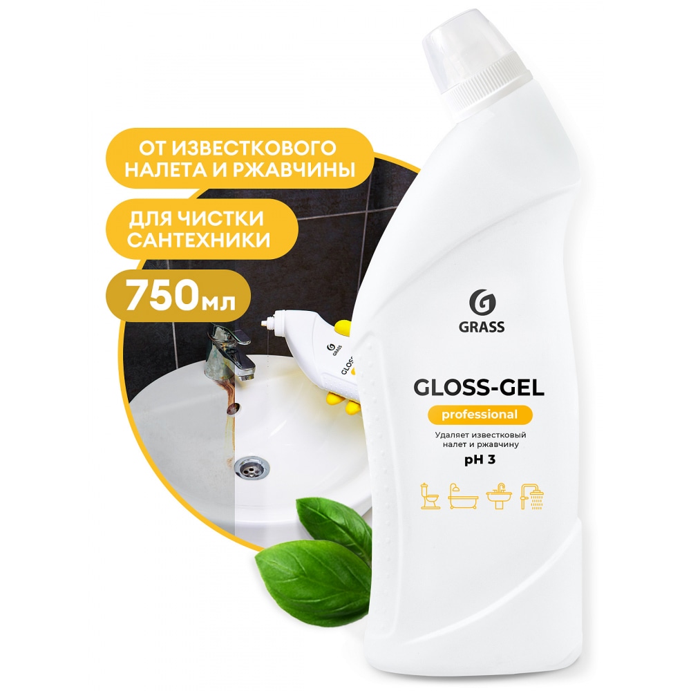 Чистящее средство от налета и ржавчины Grass "GLOSS-GEL" PROFESSIONAL, 750мл
