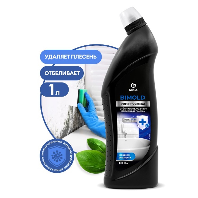 Средство для удаления плесени Grass BIMOLD, 1л